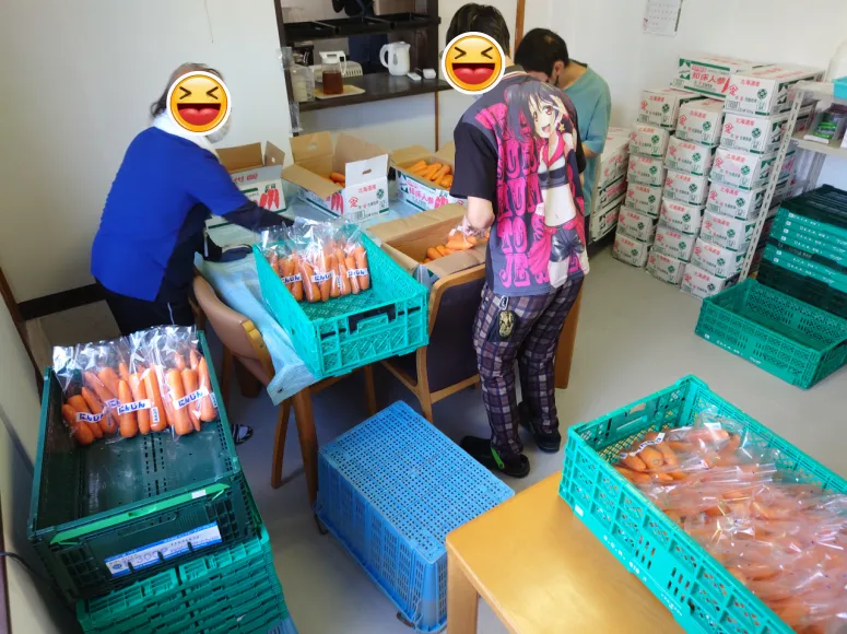 就労継続支援B型すまいる笑