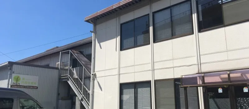 莢共同作業所