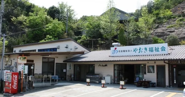 やおき工房