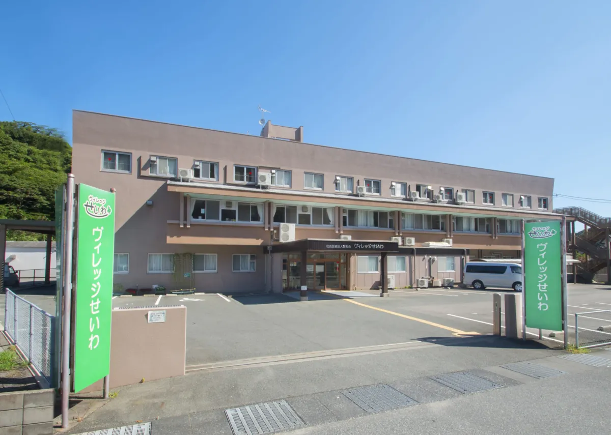 就労継続支援Ａ型・Ｂ型事業所「しおかぜ」