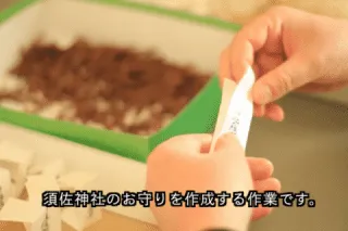 やまびこ園
