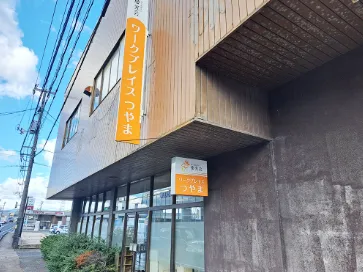 ワークプレイスつやま