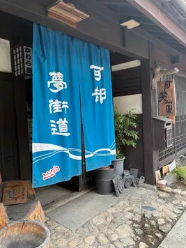 ワークショップウイング
