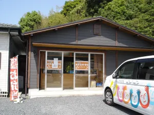 就労継続支援Ｂ型事業所はなぶさ