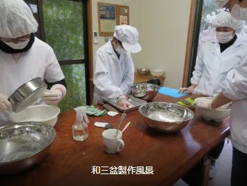 どんぐり山作業所