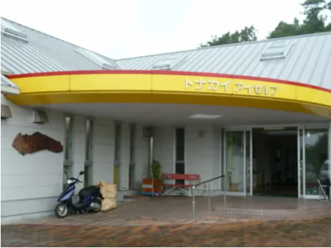 アイセルプ