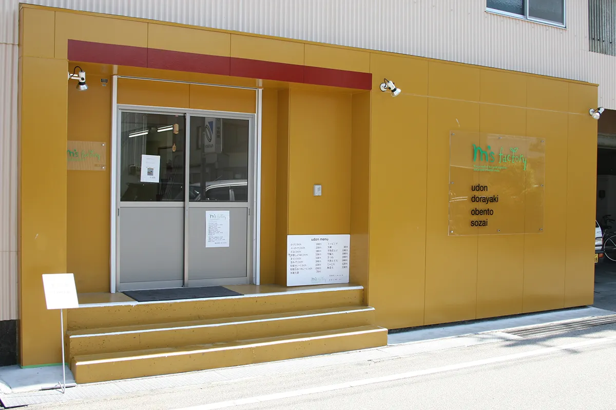ワークスみらい高知２・3（ｍ’ｓ　ｆａｃｔｏｒｙ・sweets factory・STRAWBERRY FIELDS ））