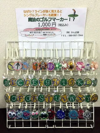 絆ハウス