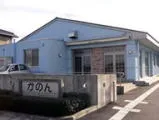 グッドジョブセンター（ＧＪＣ）かのん