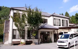 多機能型事業所　北条あかつきの郷