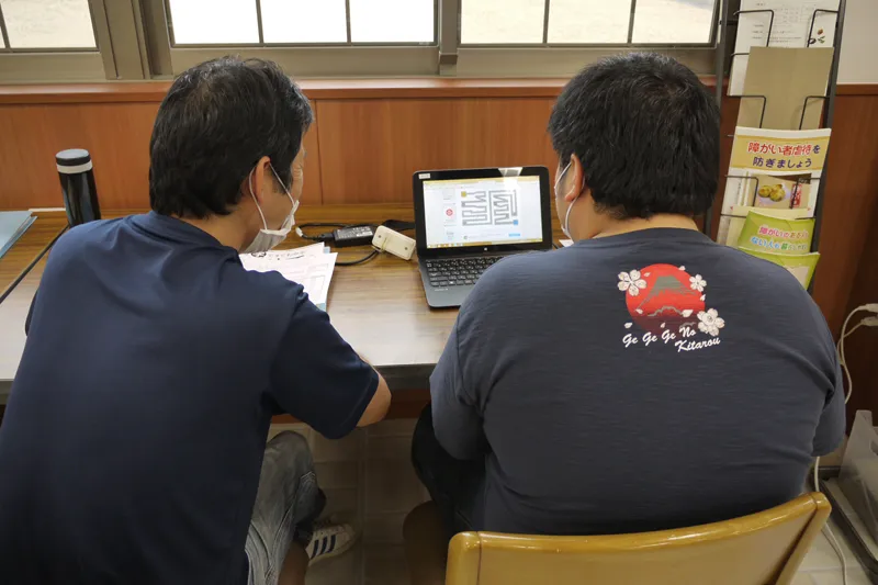 障がい者就労支援センター　かがやき