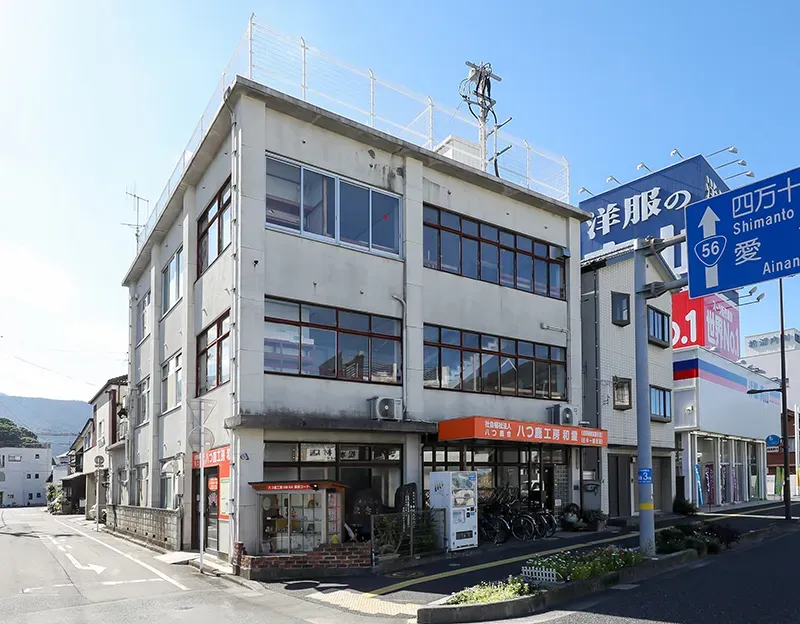 八つ鹿工房　和霊