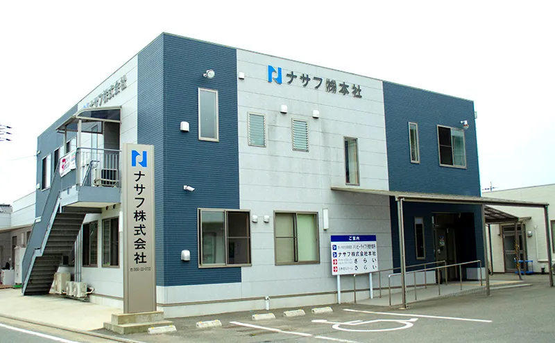ハッピーライフ　行橋作業所