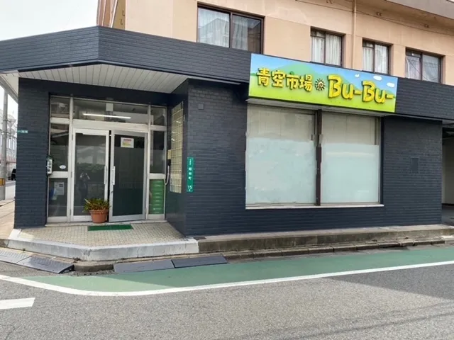 青空市場ＢＵ−ＢＵ−