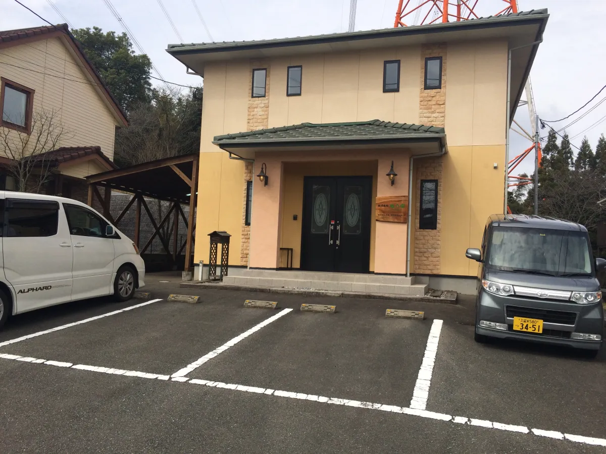 結乃家