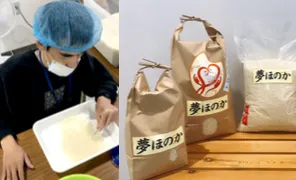 グラブハート
