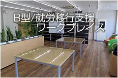 ふくろう　パル　穴生