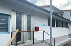 障がい福祉サービス事業所Well