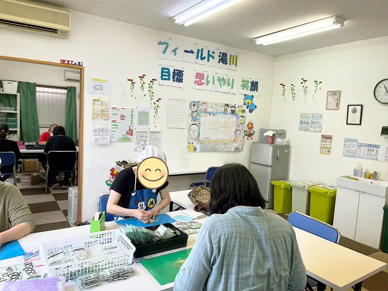 フィールド湯川