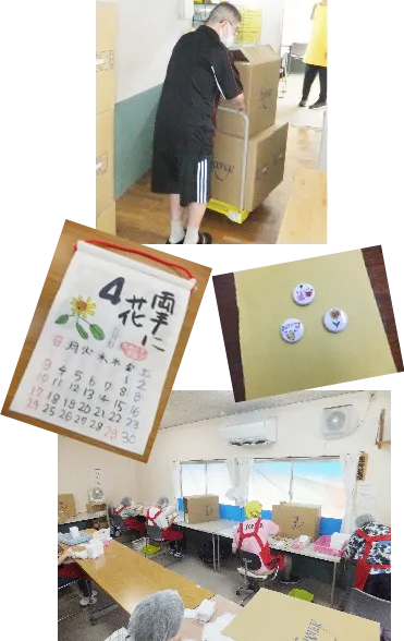 たかのすクラブ