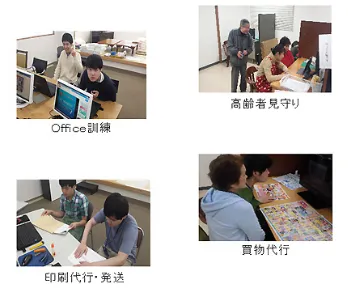 寺子屋工房