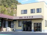 清流学園