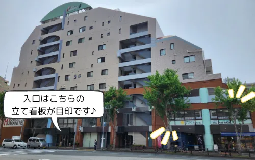 ジョブラボ大橋