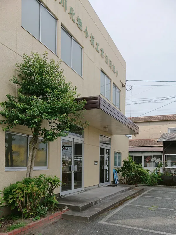 就労支援センターかがやき
