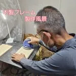 ワークサポートＭｉｎｔ