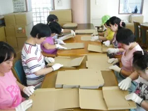 明和学園