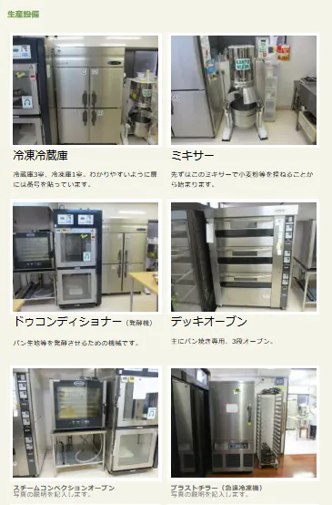 なずな工房