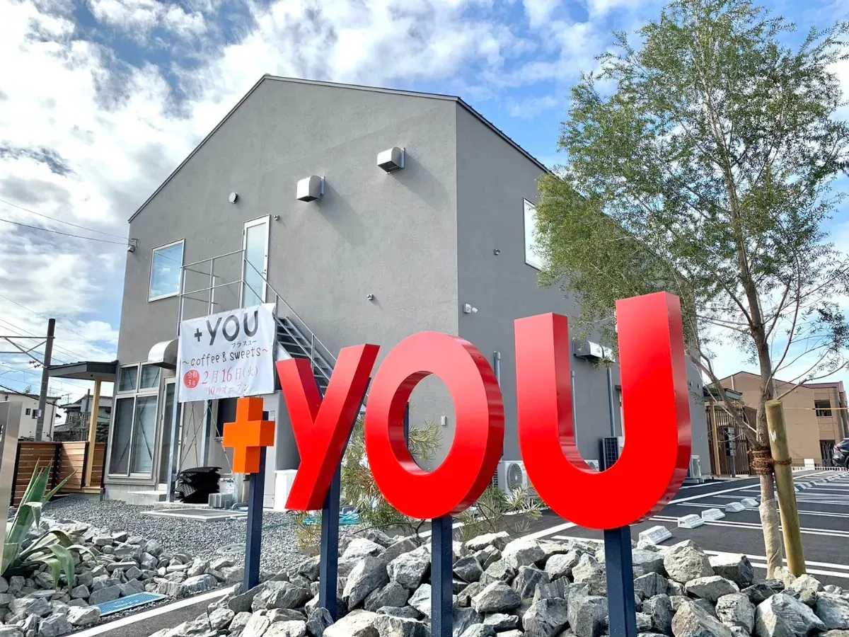 +ｙｏｕ