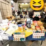 新町きぼうの家