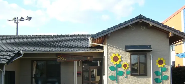 菊池ひまわりの会