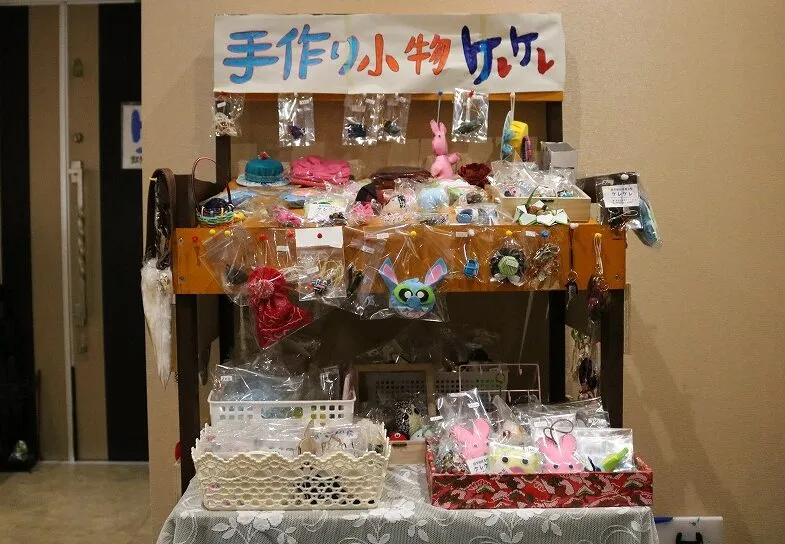 ケレケレ