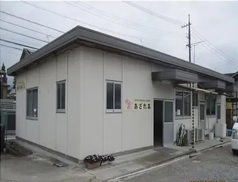 多機能型事業所　あざれあ