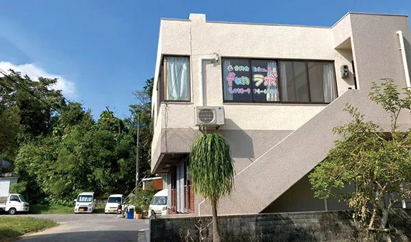 funラボ