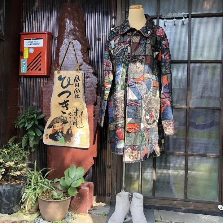 就労継続支援B型事業所　日和